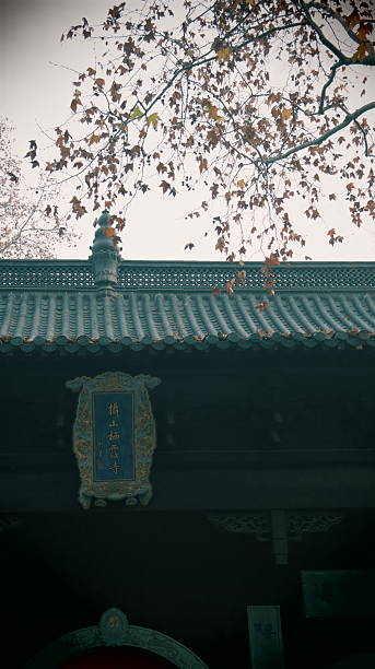 istock Nanjing Qiaoshan Qixia Temple 2252956786