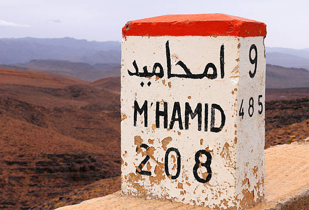 M'Hamid 208 kilometres - roadside distance indicator or milestone on the Regional Route between Ouarzazate and the Sahara Desert, Morocco.
