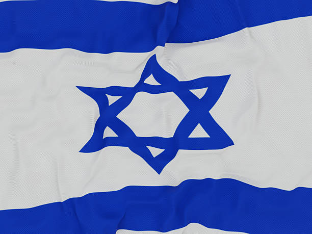 istock Flag of Israel On Fabric 2253368228