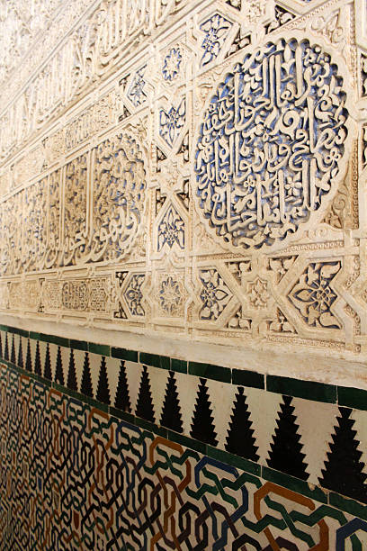 istock Arabic calligraphy and geometry pattern in Alhambra  Granada, Spain, July 2024 2253435073