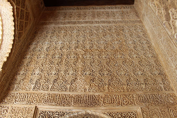 Decorative detail in the doorways of the Alhambra, Granada, Spain.