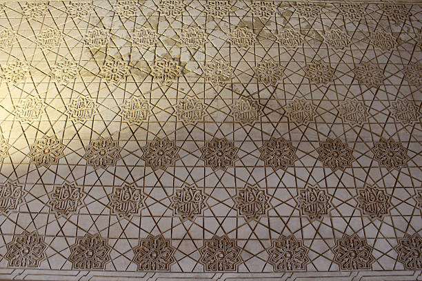 istock Intricate pattern and Arabic Calligraphy Art Carved in Alhambra  Granada, Spain, July 2024 2253436105