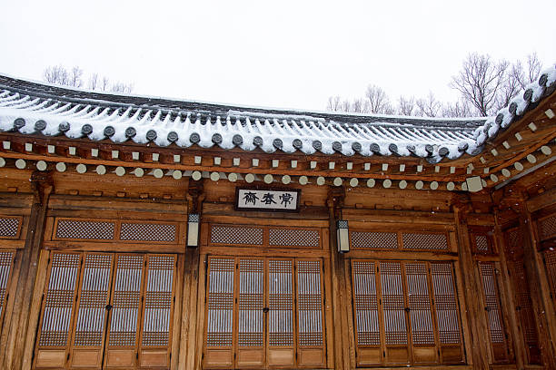 Seoul Cheongwadae Korea