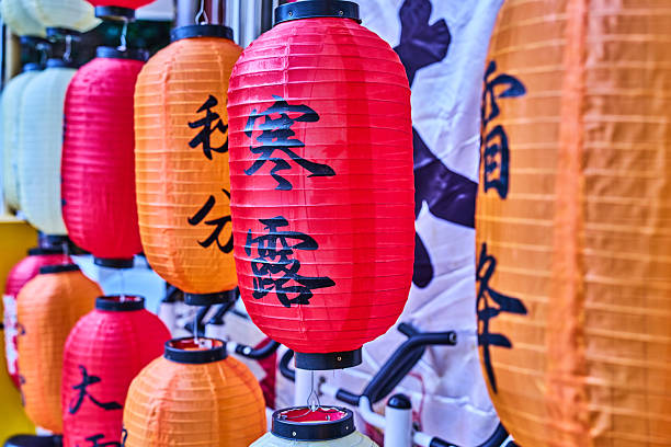 Lantern of Chinese