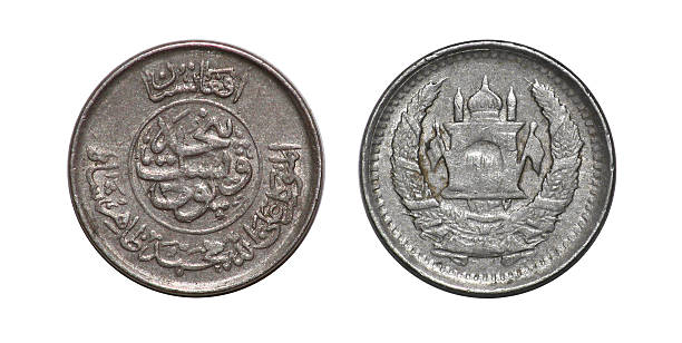 istock Coin 50 afghani pul. 1952 year. Afghanistan 2253664310