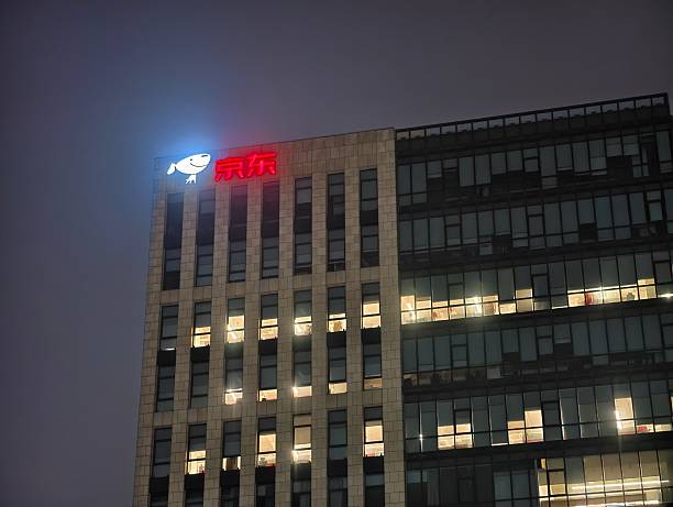 Shanghai,China-Dec.20th 2025: JD.com company office building at night