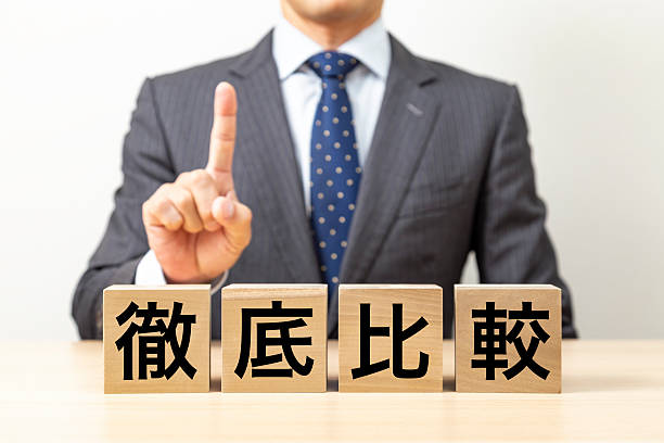 istock A block with the word 