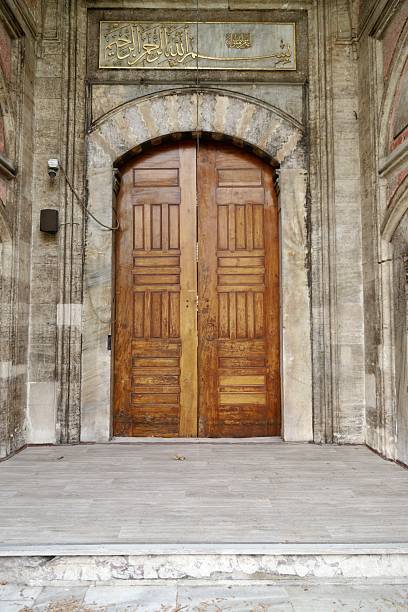 Ottoman Architecture Stone Wall and Carved Stone Door