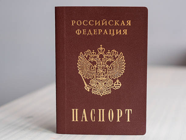 istock Russian Passport Design with National Emblem 2254413111