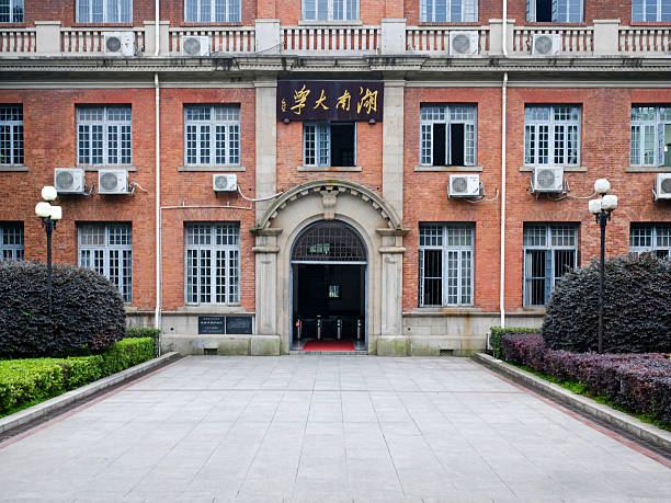Changsha, Hunan Province, China - January 2, 2014: Exterior view of the historic administrative building at Hunan University. The architecture features red brick walls and a grand entrance, representing the prestigious academic heritage of the institution.