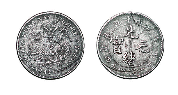 Coin 1/5 yuan. 1911. China