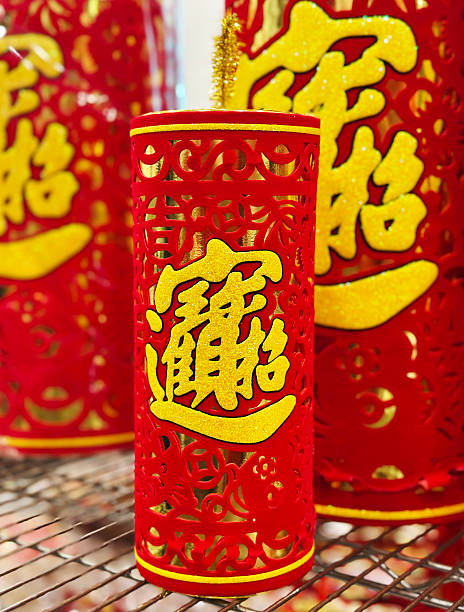 Traditional red firecracker decoration with yellow “Fu” symbol, made from fabric materials, used during Chinese New Year to symbolize luck, happiness, and festive celebration.