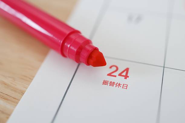 istock A substitute holiday written in red on the calendar. 2256015028