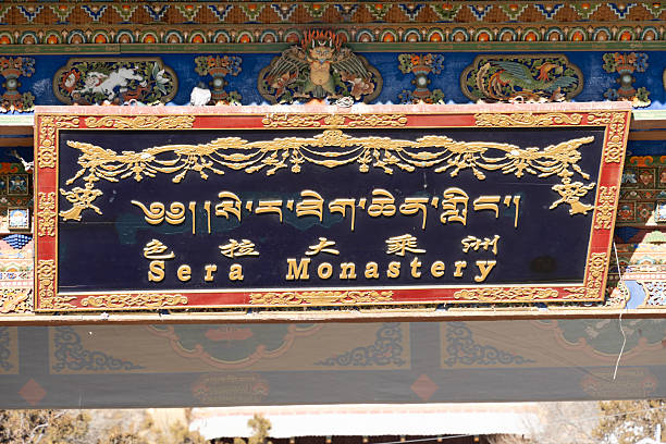 Close-Up of Seals and Signage at Sera Monastery
