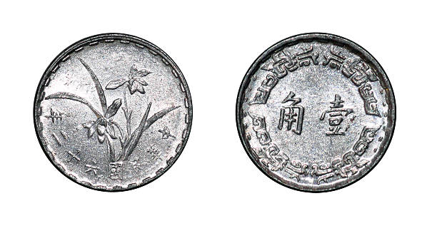 Coin 1 jiao. Taiwan. 1968