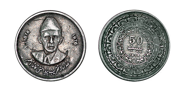 Coin 50 pice. Pakistan. 1976
