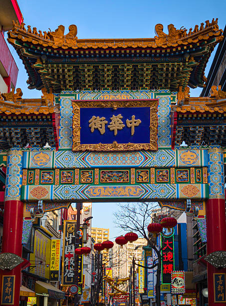 Yokohama Chinatown Entry Gate