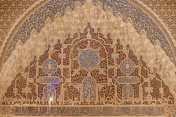 A floral geometric symphony adorns the architecture of the Alcázar of Seville, a royal palace in Seville, Andalusia, Spain. Construction of the Alcázar began in the 10th century, showcasing a blend of architectural styles over the centuries.