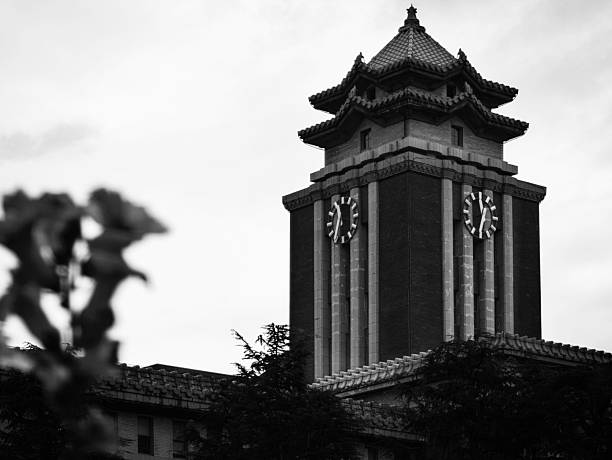 Nagoya City Hall, built in 1933, a Westernstyle steelreinforced concrete structure topped with a traditional Japanese tiled roof and a 53meter tower in Nakaku, Nagoya, Japan. A black and white photo.