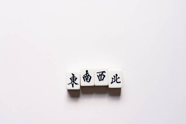 Mahjong tiles on a white background
