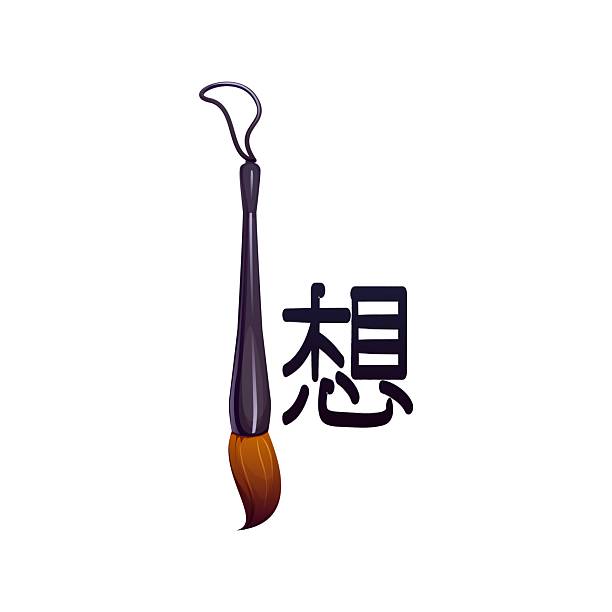 Chinese calligraphic brush icon for China culture, travel and holiday, vector symbol. Asian calligraphy ink paint brush with hieroglyph writing for Chinese lunar New Year or Chinatown festival