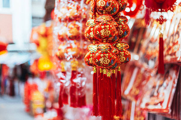 Chinese New Year traditional character \