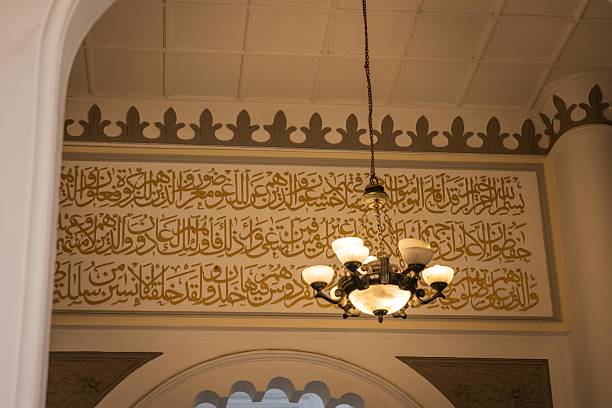 The Kapitan Keling Mosque  is a mosque built in the 19th century by Indian Muslim traders. Penang Island.