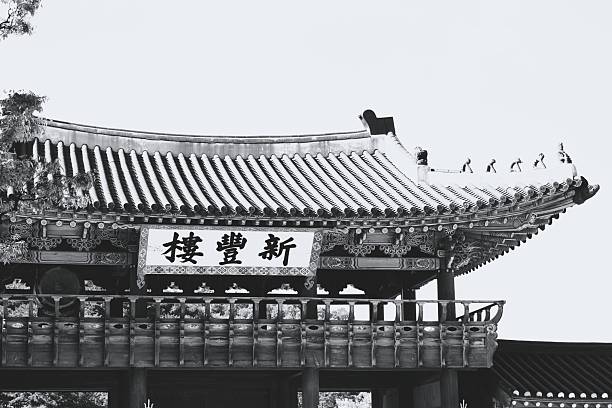 View on a korea traditional building in Suwon, South Korea
