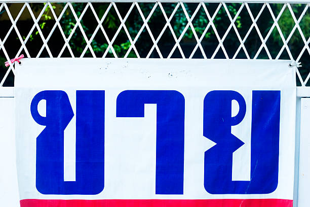Thai sign and text for sale at  gate to house in Bangkok