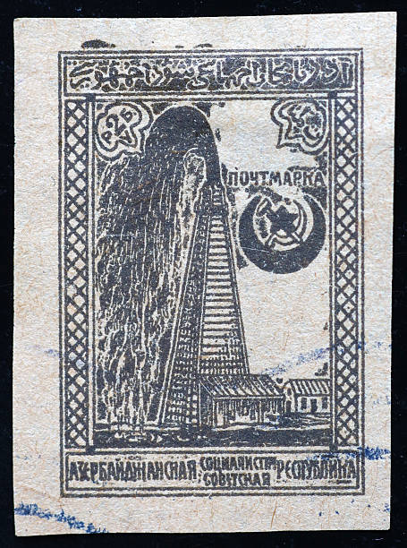 Oil well on ancient postage stamp of Azerbaijan