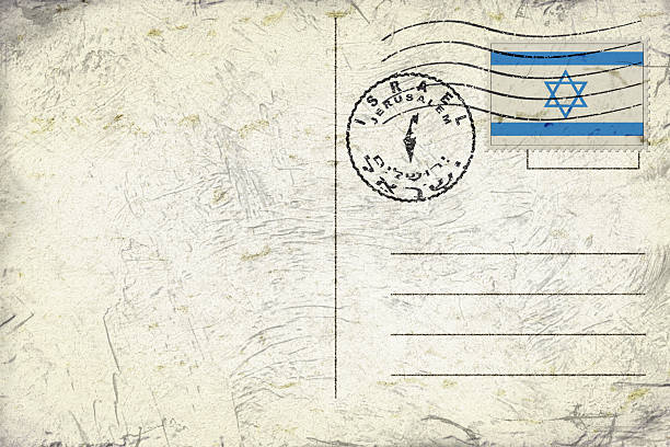 Israel Jerusalem Old Style Mail Envelope with Flag and Postmark