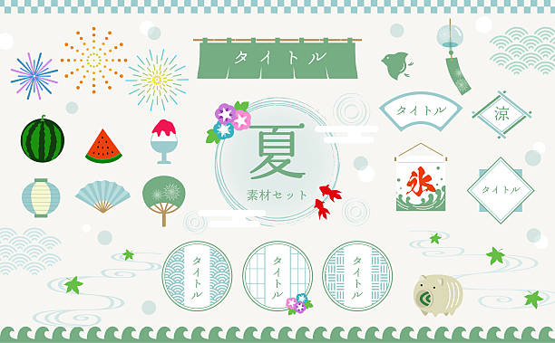Japanese traditional summer design elements set