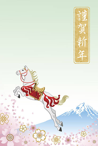 Year of the horse , Jumping -EPS10 EPS10 - This illustration contains Transparency Effect. year of the horse stock illustrations