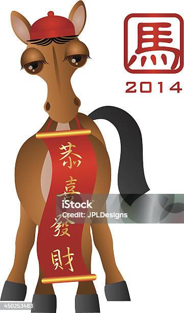 Chinese New Year Of The Horse Zodiac Vector Illustration Stock Illustration - Download Image Now