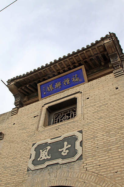 istock Chinese traditional architectural style courtyard, with the prot 450448793