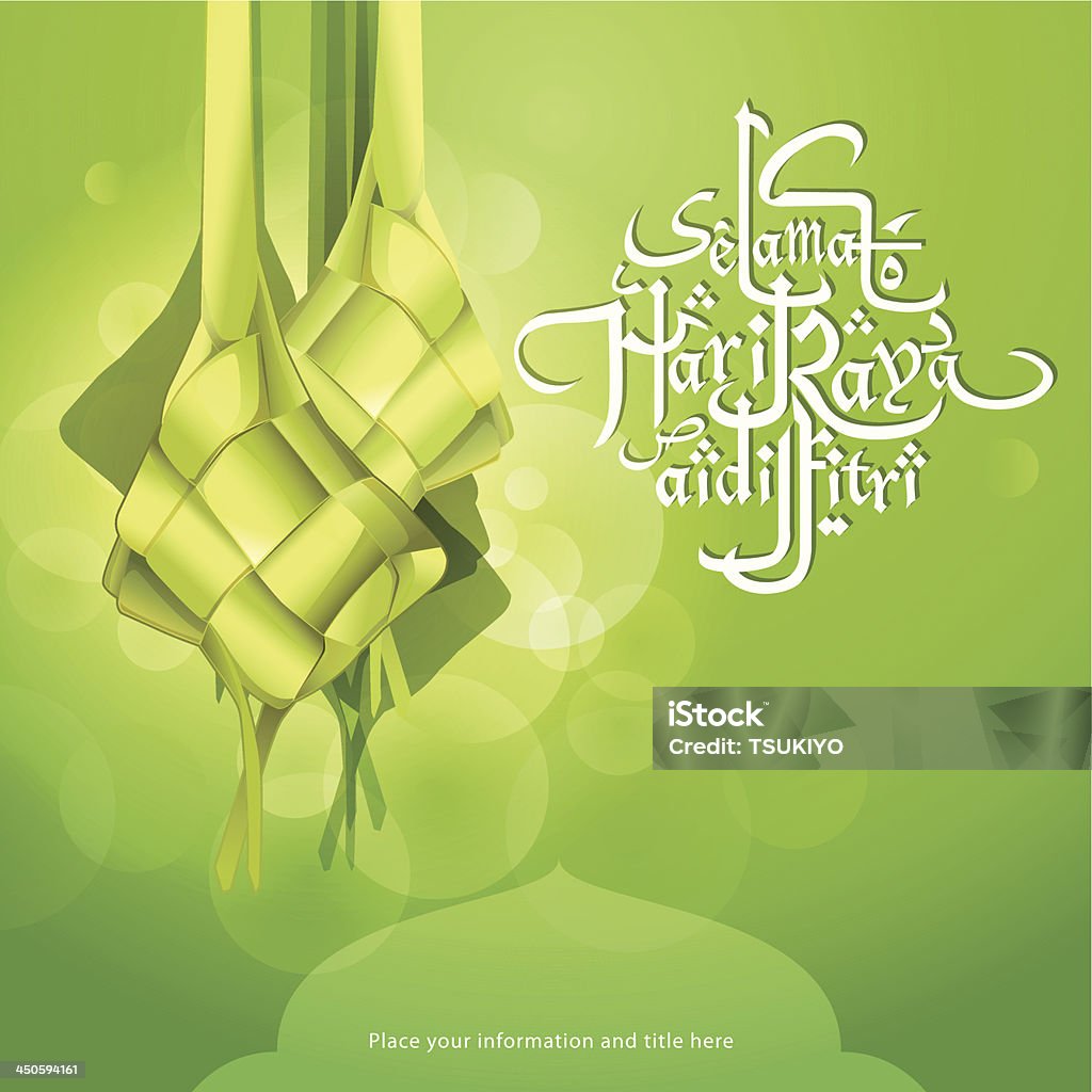 Ramadan ano novo fundo - Vetor de Ketupat royalty-free