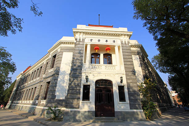 istock Tsinghua university campus architecture and landscape in China 450855179