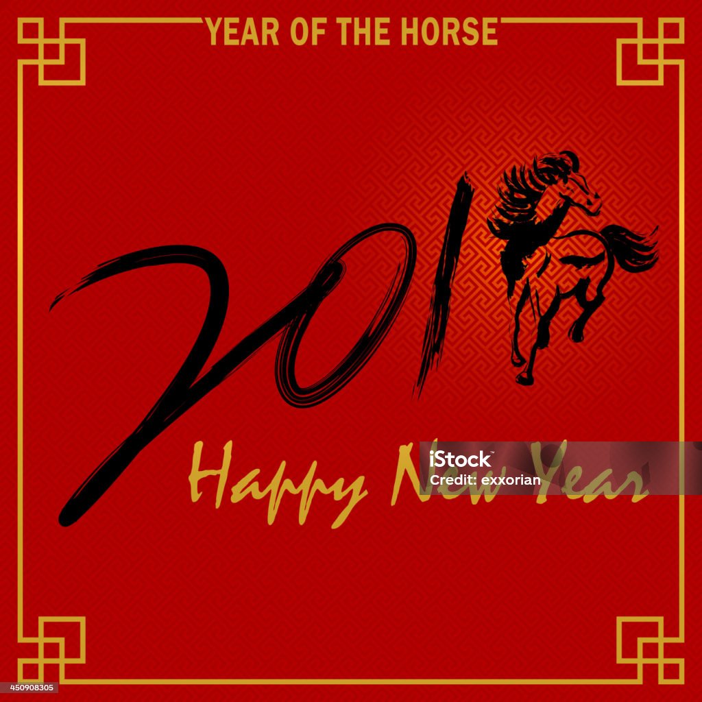 Ano do cavalo 2014 escova pintado - Royalty-free Cavalo - Família do Cavalo arte vetorial