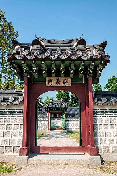 istock Gyeongbokgung Palace 450909177