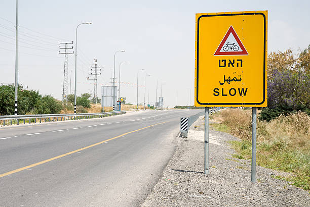 Señales de carretera - foto de stock