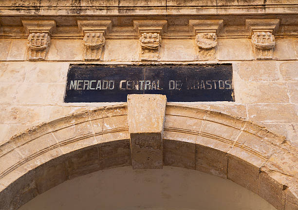 вход в историческом еда рынка, кадис. - malaga seville cadiz andalusia стоковые фото и изображения