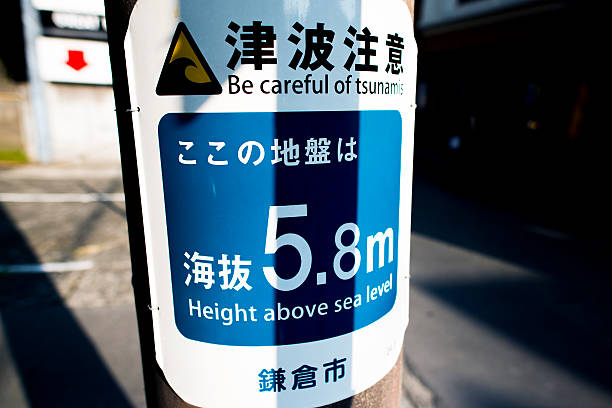 Tsunami Warning stock photo