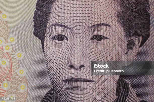 Japanease Yen Stock Photo - Download Image Now - Abundance, Award, Banking