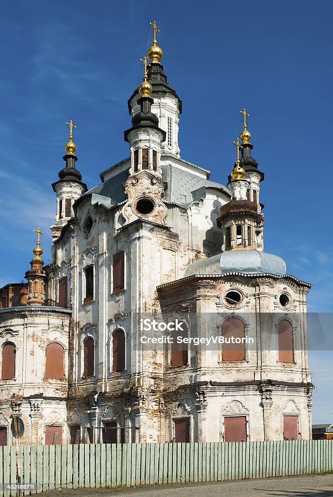 Igreja de Zakhariya e Elizabeth em Tobolsk - Royalty-free Rainha Isabel I de Inglaterra Foto de stock