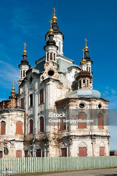 Igreja De Zakhariya E Elizabeth Em Tobolsk - Fotografias de stock e mais imagens de Rainha Isabel I de Inglaterra - Rainha Isabel I de Inglaterra, Casa de banho, Casa-de-Banho Pública