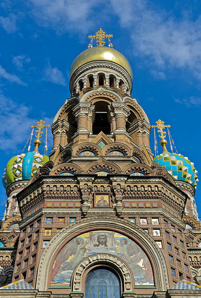 istock Church of Spilled Blood 452191679