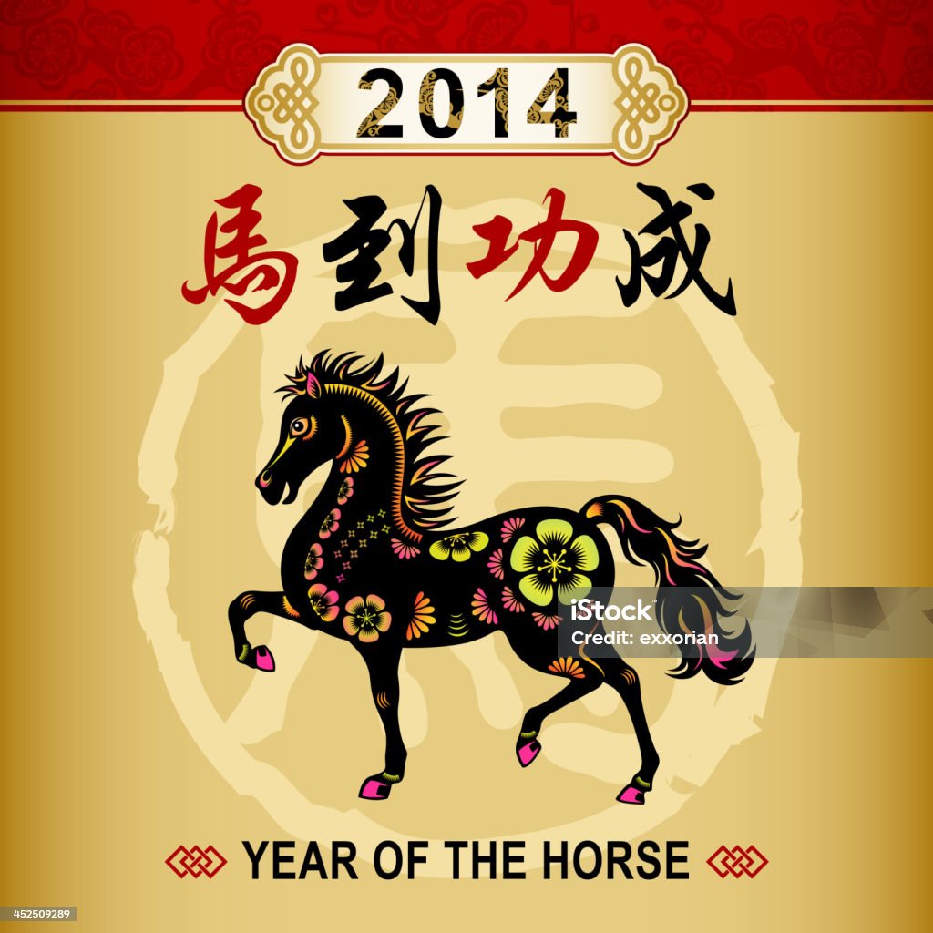 Year of the Horse Paper-cut con elementi grafici cinese - arte vettoriale royalty-free di 2014