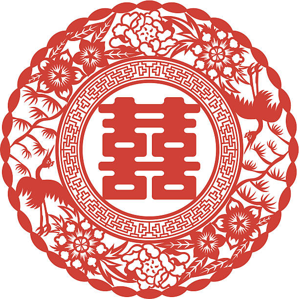 doppelte freude - happiness symmetry kanji smiling stock-grafiken, -clipart, -cartoons und -symbole