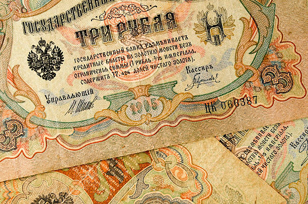 istock Three ruble bill of tsarist Russia 452690477