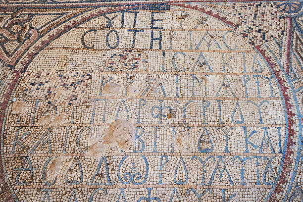 istock roman mosaic bad, An Air-Shallows, Jordan 452753113